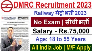 DMRC Recruitment 2023  Railway Metro Recruitment 2023  Govt Jobs June 2023  Sarkari Naukari [upl. by Ecikram]