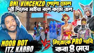 B2K  White444  Bnl দের সাথে কাস্টম খেলা Itz Kabbo নাকি Noob 😂 আই 1 VS 4 এ আই Abba Kida দেখাই 😡 [upl. by Harleigh906]