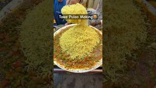 Tawa Pulao Making😻  Indian Street Food shorts [upl. by Phyl]