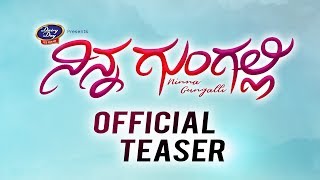 Ninna Gungalli  Official Teaser [upl. by Anrym]