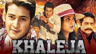 Khaleja l Bhojpuri Action Dubbed Movie l Mahesh Babu Anushka Shetty Prakash Raj Sunil [upl. by Westfall30]