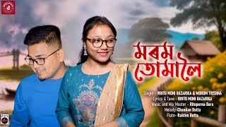 Morom Tumaloi  Rintu Moni Hazarika  Morom Trishna  New Assamese Song 2024 [upl. by Twelve705]