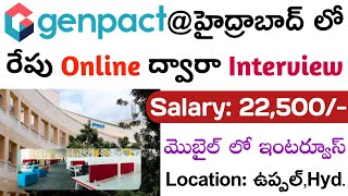 Genpact కంపెనీ లో రేపు డైరెక్ట్ ఇంటర్వూస్ Genpact Company online Walk In Interviews Hyderabad 2024 [upl. by Deden]