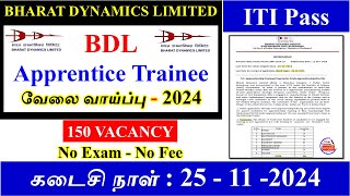 BDL நிறுவனத்தில் Apprentice வாய்ப்பு  2024  ITI Pass  150 VACANCY  Village Teaching Vaathi [upl. by Calendre]