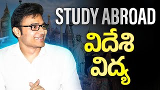 All About STUDYING ABROAD  Ravindrababu Ravula [upl. by Zobkiw]