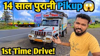 Ep 0614 Years Old Mahindra Pikup 1st Time Drive In Life 🥺 Iske Samne Intra V 70👎Kuch Bhi नहीpikup [upl. by Krebs296]