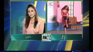 Hum log May 13 2012 SAMAA TV 13 [upl. by Nilson240]