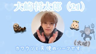 この子、👼🏻天使と🦦カワウソのハーフです（大嘘）【 NCT  日本語字幕  ショウタロウ 】 [upl. by Arekat]