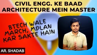 Masters in Architecture After BTech Civil  After Btech Courses Available In March  MPlan  MDes [upl. by Atnoved]