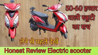 Avon E Star Electric scooter Honest Review of electric Scooter [upl. by Sulohcin726]