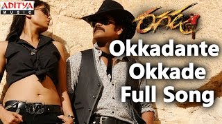 Okkadante Okkade Full Song  Ragada Movie  Nagarjuna Anushka Priyamani [upl. by Eenej543]