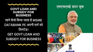 MSME Databank Registration  Apply Now and Get Govt Benefits [upl. by Etsirhc]