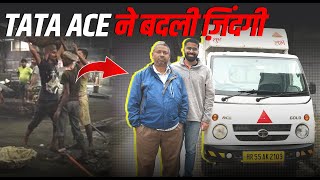 Tata Ace ने बदली सुभाष की जिंदगी  अब कमा रहे हैं हर महीने अच्छी खासी कमाई  91Trucks tata [upl. by Metzgar]