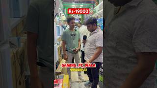 Rs19000 Gaming Pc kayamganj farukabad se aaye customer  Gaming Pc Wala  gamingpcwala pcsetup [upl. by Lyndsay]