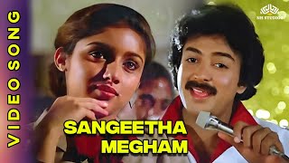 Sangeetha Megham  சங்கீத மேகம்  Udaya Geetham Movie Songs  SPB  Mohan ilaiyaraajahitsongs [upl. by Stefan]