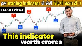 world best indicator for intraday trading [upl. by Nnylsia187]