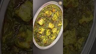 Dhaba Style Palak Paneer trending youtubeshorts vegfoodlover palakpaneer [upl. by Daenis429]