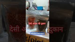 कच्ची घानी NATURAL OIL IN CHHINDWARA  CHHINDWARA CITY [upl. by Evonne455]