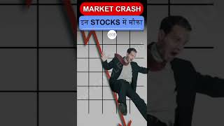 Best 3 Stocks For Long Term Investment  Shares For Beginners  Stocks to Invest in 2024  Stock Tak [upl. by Aisor]