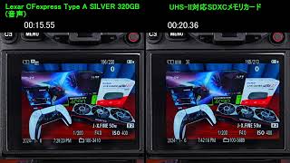 Lexar Professional CFexpress Type A SILVER 320GB vs UHSII SDXC 【α1 230枚連写】 [upl. by Telrahc]