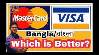 BanglaVISA OR MASTERCARDWhich is better for you😲Which is better in bdExplained in bangla [upl. by Alled]