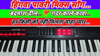 Badmash Dil Pavri  Udaja Kale Kava  Har Kisi Ko Nahi Milta  Hingva Pavri Mix Song On Piano Cover [upl. by Kirbie]