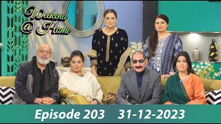 Weekend at Home EP203 31 12 2023 [upl. by Rattray]