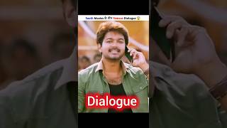 Most Famous Dialogue in South Actors 😱  New South Indian Movies Dubbed In Hindi 2024 Full shorts [upl. by Yhtuv]