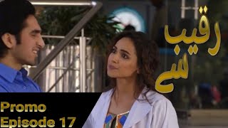 Raqeeb se episode 17 promo  17رقیب سے قسط raqeeb se episode17 teaser  review [upl. by Valera]