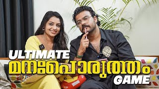 Fun Couple Game 🤣🤣  Manaporutham game ith polikkum  LIJO CHIPPY [upl. by Warren]