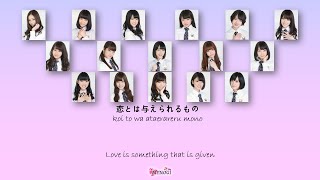 Nogizaka46 乃木坂46  Kidzuitara kataomoi 気づいたら片想い Kan Rom Eng Color Coded Lyrics [upl. by Raseta477]