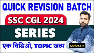 Complete Series topic video for SSC CGL CHSL CPO MTS  Quick Revision Batch 🛑 [upl. by Nnaharas]