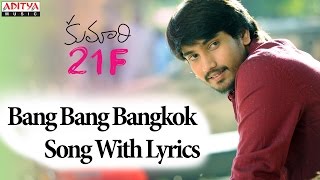 Bang Bang Bangkok Full Song  Kumari 21 F Songs  Raj Tarun Hebah Patel Devi Sri Prasad [upl. by Abbate873]