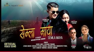 Semla Maya  New Tamang Love Song  Ramesh Tamang  Snesha Tamang  Hawa Lama  Srijana Tamang [upl. by Erleena770]