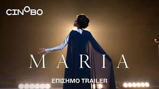 Maria Trailer  GR Subs  Cinobo amp Faliro House [upl. by Oivat]