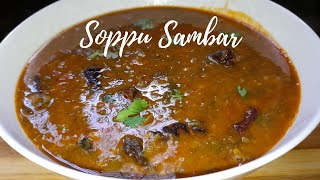 Soppu Sambar Jaswik Cooking ಸೊಪ್ಪಿನ ಸಾಂಬಾರ್ ಮಾಡುವ ವಿಧಾನ [upl. by Gebler516]