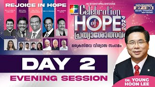 CELEBRATION OF HOPE 2024 quotപ്രത്യാശോത്സവംquot  DAY 02  EVENING SESSION  POWERVISION TV [upl. by Nathalie704]