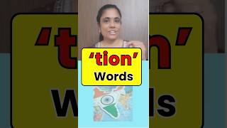 phonics  tion words  katralelithu phonics english englishlearning englishreading [upl. by Eyks]