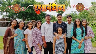 Rakshabandhan vlog 2024  Rakhi festival brothersister foryou vlog25 [upl. by Karney]