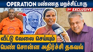 சாக்லேட் கேட்டாரு வாங்கிட்டு வரதுக்குள்ள போய்ட்டாரு  Delhi Ganesh House Maid Emotional Speech [upl. by Jerman956]