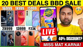 Flipkart Big Billion Day 2024 Mobile Offer Price 🔥 Big Billion Day Flipkart 2024 Mobile Phone Price [upl. by Jory]