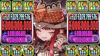 使いこなせばぶっ壊れ⁈ハロウィンシュリィの裏技がヤバすぎた新凶兆【パズドラ】 [upl. by Lanza]