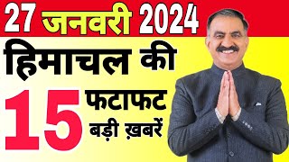 Himachal News  hpnews  Breaking News Himachal  himachalnews  19 January 2024 todayhimachal [upl. by O'Donnell]