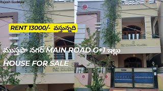 house for sale in khammam home for sale in khammam Mustafa nagarplotsforsaleProperty for sale [upl. by Yrokcaz]