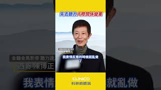 陳博正西哥失去聽力人際關係變差 [upl. by Silliw]