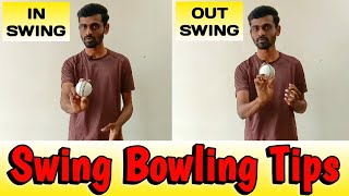 swing bowling tips  in swing out swing bowling tips  swing bowling  how to swing ball cricket [upl. by Appledorf]