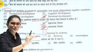 ctet 7 July 2024 CTET PAPER 2 ANSWER KEY BY HIMANSHI MAAM [upl. by Ainna]