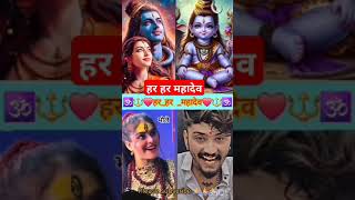 💥🔱💯Bam bhole kisiko bhang ka nasha hai 🕉️trendingviralvideolove shortsmotivationshortfeed [upl. by Abad]