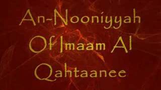 An Nooniyyah Of Imaam Al Qahtaanee  نونيّة القحطاني [upl. by Ainesej]