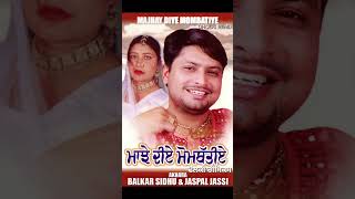 Majhay Diye Mombatiye Balkar Sidhu amp Jaspal Jassi Dholki Remix [upl. by Lianne]